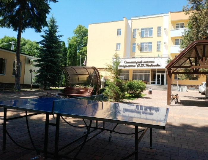 Настольный теннис - Санаторий «им. Павлова» Ессентуки